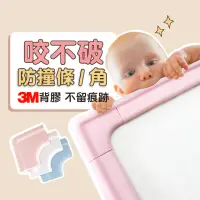 在飛比找momo購物網優惠-【Mua 姆兒選品】英國TWO DADS EVA防撞條咬不破