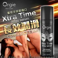 在飛比找樂天市場購物網優惠-葡萄牙ORGIE Xtra Time 男性長效矽靈潤滑液 1
