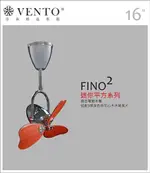 【FINO2迷你2系列】鉻色電鍍本體搭配深色桃花心木木質塑膠葉片 芬朵VENTO 16吋吊扇【東益氏】售藝術吊扇 60吋