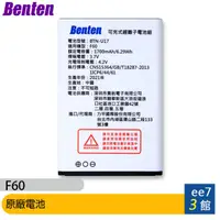 在飛比找蝦皮商城優惠-BENTEN F60/F62/F65/F68/F70/F72