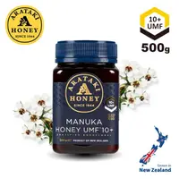 在飛比找momo購物網優惠-【Arataki】紐西蘭麥蘆卡活性蜂蜜UMF10+/MGO2