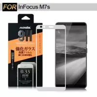 在飛比找博客來優惠-NISDA InFocus M7s 滿版鋼化0.33mm玻璃