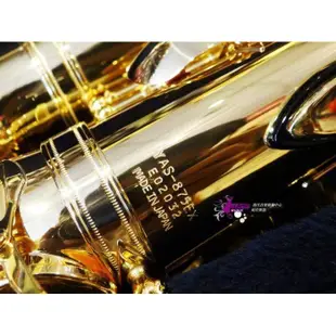 【現代樂器】免運！日本 YAMAHA YAS-875EX Alto Sax 中音薩克斯風 YAS875EX