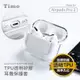 【TIMO】AirPods Pro2 TPU透明藍牙耳機保護套