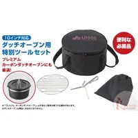 在飛比找PChome商店街優惠-探險家戶外用品㊣NO.81062300 日本品牌LOGOS 