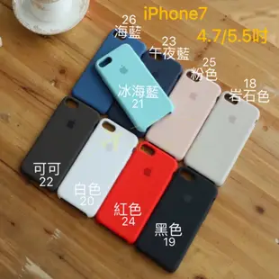 iPhone 12 i11 iPhone 7 iPhone 8 iX XS i6 i12 矽膠護套 原廠矽膠 手機保護殼