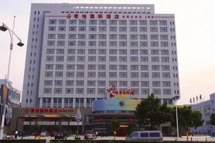 珠海君怡國際酒店Grand Inn Zhuhai