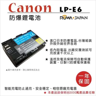 【數位小熊】FOR CANON LP-E6 相機 鋰電池 EOS 5D2 6D 5D3 60D 7D2 70D 7D