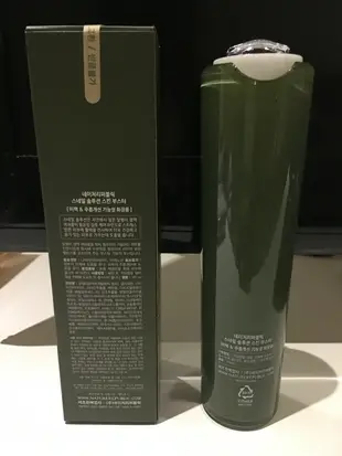 保證正品-nature republic 自然樂園 蝸牛保養系列