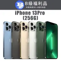 在飛比找PChome24h購物優惠-【福利機】APPLE iPhone 13 Pro 256G 