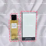 代購 下單需確認CHANEL 31 RUE CAMBON 香奈兒康朋街31號 精品香水系列75ML EDP女性香 女香