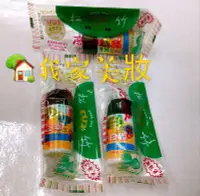 在飛比找Yahoo!奇摩拍賣優惠-《我家美妝》最便宜*松竹脫麗露養白素/養白霜~直立瓶型(小)