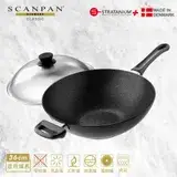 在飛比找遠傳friDay購物優惠-【Scanpan】 經典超鈦磨+ 36cm中式不沾炒鍋(不鏽