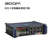 在飛比找樂天市場購物網優惠-【EC數位】Zoom F8n 八軌錄音機 錄音器 混音器 麥
