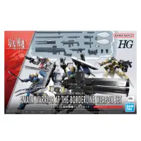 在飛比找momo購物網優惠-【BANDAI 萬代】組裝模型 HG 1/72 境界戰機 武