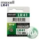 ◆日本品牌maxell◆公司貨 LR41(10顆入) 鈕扣型1.5V鋰電池