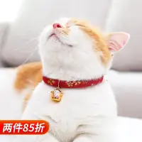 在飛比找蝦皮購物優惠-cat bell collar decorative dog