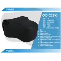 在飛比找蝦皮購物優惠-JJC OC-C2 微單相機保護套 內膽包 EOS M M2