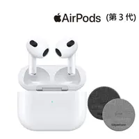 在飛比找momo購物網優惠-【Apple 蘋果】無線充電盤組AirPods 3(MagS