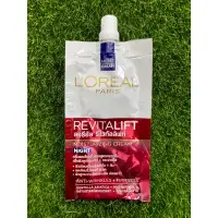 在飛比找蝦皮購物優惠-LOREAL 巴黎萊雅 緊緻抗皺 晚霜 現貨