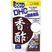 在飛比找蝦皮購物優惠-🔮Omegr日本代購├現貨免運┤日本 DHC 香醋精華30日