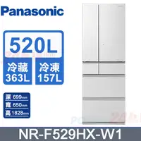 在飛比找PChome24h購物優惠-Panasonic國際牌日製520L六門玻璃變頻電冰箱 NR