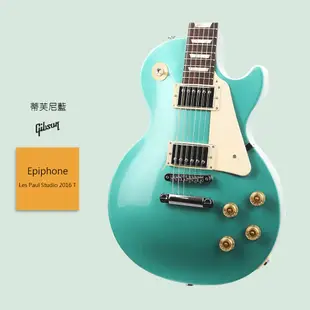 【Gibson】 Les Paul Studio 2016 T 電吉他 Tiffany Blue 蒂芙尼藍 全新現貨