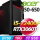 (大拍) + Acer N50-650(i5-12400F/16G/1TB SSD/RTX3060Ti/W11)