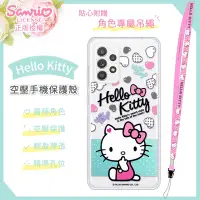 在飛比找Yahoo奇摩購物中心優惠-【Hello Kitty】三星 Samsung Galaxy