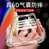 在飛比找蝦皮購物優惠-熱銷· 適用於蘋果7plus手機殼iphone7plus矽膠