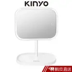KINYO LED觸控調光化妝鏡 (BM-077) 現貨 蝦皮直送