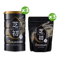 在飛比找PChome24h購物優惠-【芝初】高鈣黑芝麻粉罐裝380gx3罐+200gx3袋