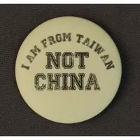 在飛比找蝦皮購物優惠-I AM FROM TAIWAN NOT CHINA 我來自