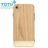 在飛比找神腦生活優惠-TOTU台灣官方 悅木系列 iPhone 8 7 i8 i7