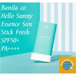 [BANILA CO] HELLO SUNNY ESSENCE 防曬棒清新 18.5G SPF50+ PA++++