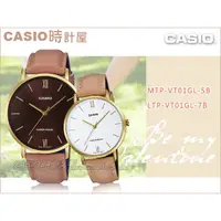 在飛比找蝦皮購物優惠-CASIO 時計屋 卡西歐手錶 MTP-VT01GL-5B+