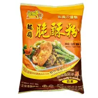 在飛比找蝦皮商城優惠-【旺來昌】金錢豹起司脆酥粉(1kg)