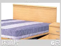 在飛比找Yahoo!奇摩拍賣優惠-【Jenny Silk名床】高品質白橡木．單片床頭片．品質保