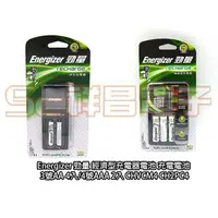 在飛比找蝦皮購物優惠-【祥昌電子】Energizer 勁量 經濟型充電器電池 充電