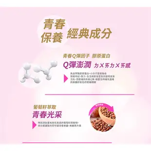 【YM BIOMED 陽明生醫】一家人玩美姬飲品(10包/盒)_5盒（效期：2025.03.22）（3組請選宅配）