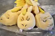 Surreal Entertain • PX • Godzilla • SLEEPY GHIDORAH • 12-Inch Plush • Ships Free