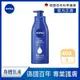 (5入組)【NIVEA 妮維雅】密集深層修護乳液400ml(保濕潤膚身體乳/國民乳液/舒緩保濕乳)