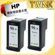 HP C8767WA NO.96 黑色相容環保墨水匣 (2黑) Psc 2610/2710/8450/Officejet 7210 / 7410 / Photosmart 2575 / 2610 / 2710 / 8030 / 8150