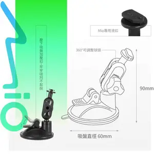 7M10【Mio專用滑扣】多角度矽膠吸盤支架 適用於 698 742 751 766pro 792 798 行車紀錄器