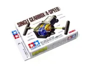 TAMIYA Dynamic Model Educational Single Gearbox (4-Speed) 70167