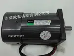 180W 220V調速光軸6IK180RA-CF電機 交流減速電機馬達 歐泰電機1入