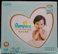 在飛比找Yahoo!奇摩拍賣優惠-【小如的店】COSTCO好市多代購~Pampers 幫寶適 