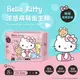 【Hello Kitty】涼感萌萌衛生棉日用24.5cm(8片/1包) (0.6折)