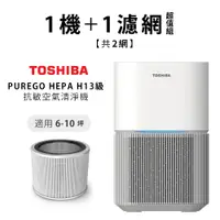 在飛比找松果購物優惠-TOSHIBA CAF-A450TW(W) 清淨機(白)【一