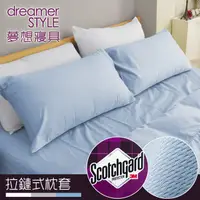 在飛比找PChome24h購物優惠-【dreamer STYLE】100%防水透氣 抗菌保潔墊-